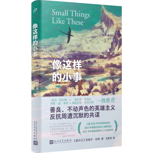 @ӵС£ϘO{(ln)ɫҰϡȫ2022겼˪(jing)۠mCиcƽӢ