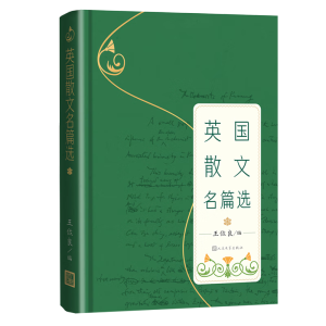 Ӣ��ɢ����ƪ�x