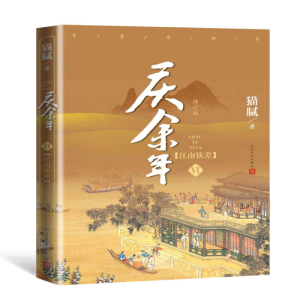 cꡤЦӢ۲e(ꐵҕԭСfӆʮ