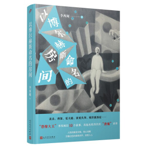 Բ˹ķgֲ}ի@s־Bd(zhn)ٌ֮(zhn)Сxeʳ̶ȿȡ