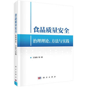 ʳƷ|(zh)ȫՓc(sh)`