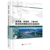 Ϫɡ҉{ˮ(lin)Ϸ{(dio)cˮYԴ