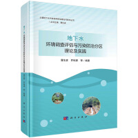 ����ˮ�h(hu��n)���{(di��o)���u���c��Ⱦ���ηօ^(q��)��Փ�����`