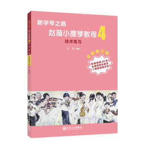 W(xu)֮· wޱСٽ̳4 g(sh)ȫӆ棩