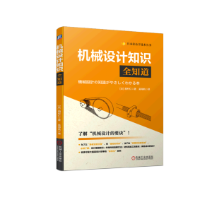 �Cе�O(sh��)Ӌ֪�Rȫ֪��