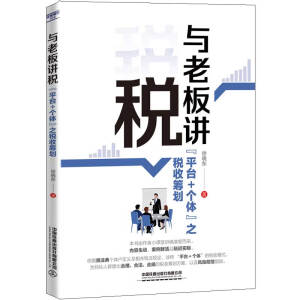 �c�ϰ��v��:��ƽ�_(t��i)����(g��)�w��֮���ջI��