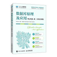 (sh)(j)(k)ԭ(yng)ãMySQL ھ(xin)(sh)Ӗ(xn)棩