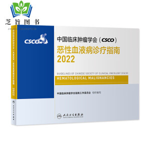 Ї(gu)R[W(xu)(hu)CSCOѪҺ\ָ2022