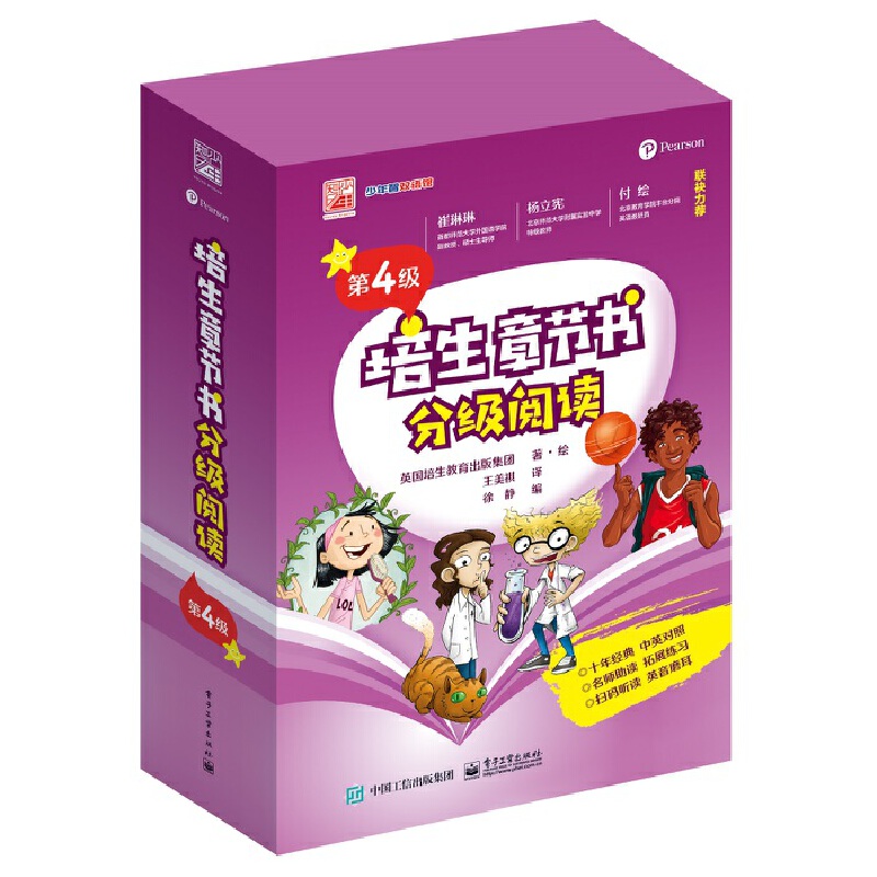 ¹(ji)ּ(j)x4(j)ȫ14(c)