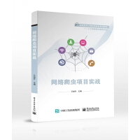 W(wng)j(lu)xĿ(sh)(zhn)