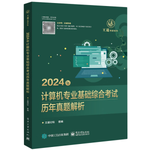 2024��Ӌ��C���I(y��)���A(ch��)�C�Ͽ�ԇ�v�����}����