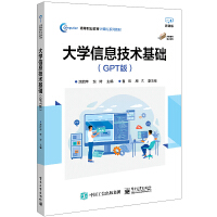 ��W��Ϣ���g(sh��)���A(ch��)��GPT�棩