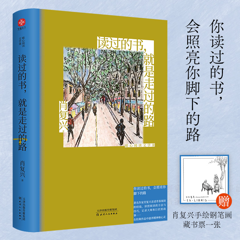 x^ĕ^·ůxČWn ЇÕ̲߳ɢĴФd2023\֮