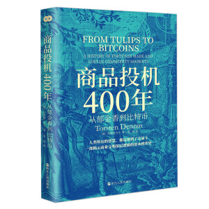 ֮ؔƷͶC(j)400:㵽؎