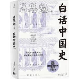 ԒЇvʷb3ԣvʷTx@׾͉ˣƳćʷx˲֪vʷδ˺Σ