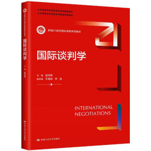 HՄЌW¾21oH̄ϵн̲ߵȌWУ(yu)|(zh)n׽̲  ߵȌWУ(yu)|(zh)ƽ̰׽̲ģ