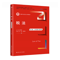 11桤w(sh)ֽ̲İ棩¾21o(j)(hu)Ӌ(j)ϵн̲ģ