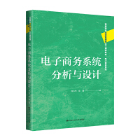 ̄(w)ϵy(tng)cO(sh)ӋߵȌWУ(jng)n̲̽ġ̄(w)ϵУ