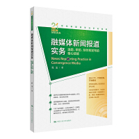 ýw(bo)(sh)(w)x}(chung)Ͱl(f)ĺļܣ21o(j)ýwI(y)ϵн̲ģ