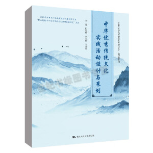 A(yu)y(tng)Ļ(sh)`(dng)O(sh)Ӌ(j)c߄¾21o(j)ߵI(y)Ʒ̲ġͨR(sh)nϵ2023CʡI(y)̌W(xu)ĸо(xing)ĿI(y)ԺУA(yu)y(tng)Ļ̲Ą(chung)оɹ֮һ