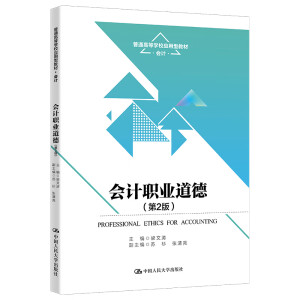 ӋI(y)£2棩ͨߵȌWУͽ̲ġӋ