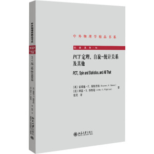 PCT-y(tng)ӋP(gun)ϵ