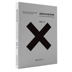 ߅I(y)cǰl(wi)y(tng)u(png)O(sh)Ӌ(j)Ěvʷ^ՓU