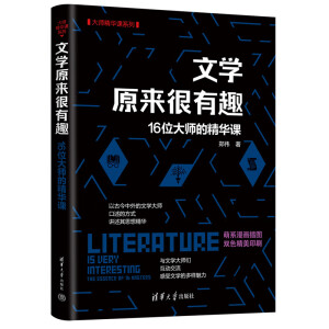 �ČWԭ������Ȥ��16λ�󎟵ľ��A�n