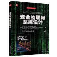 ��ȫ��(li��n)�W(w��ng)ϵ�y(t��ng)�O(sh��)Ӌ