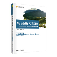 Web̻A(ch)HTML5CSS3JavaScript3桤΢nҕl棩