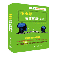 ��С�W(xu��)�������㼼��