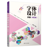 ���w�OӋ�փԣ���2�棩