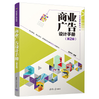 �̘I(y��)�V���O(sh��)Ӌ�փԣ���2�棩