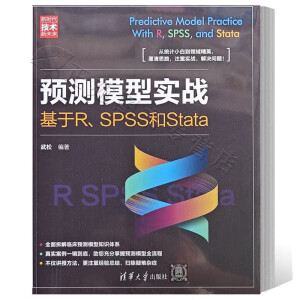 A(y)yģ͌(zhn)RSPSSStata