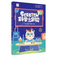 ScratchƌW(xu)С