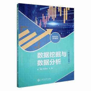 ��(sh��)��(j��)�ھ��c��(sh��)��(j��)����