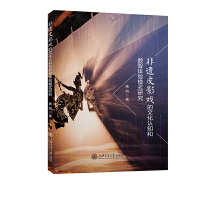 zƤӰĻJ֪͔(sh)wģʽо