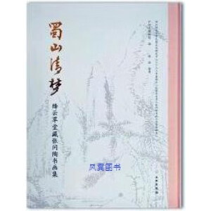 ��ɽ���(m��ng)