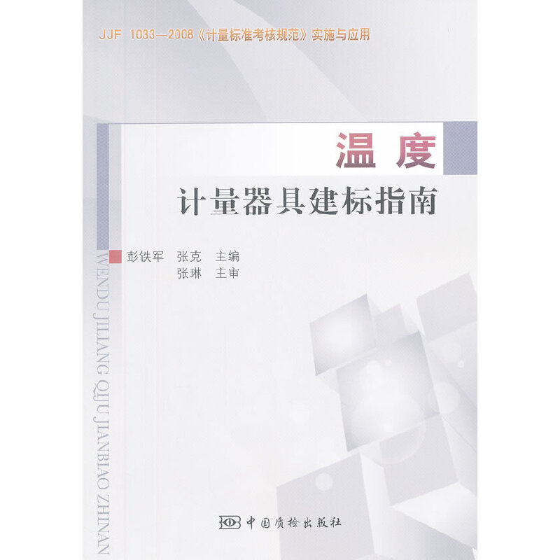 �ض�Ӌ(j��)�����߽���(bi��o)ָ��