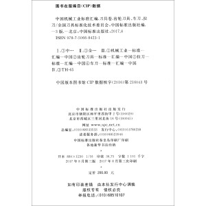 Ї(gu)C(j)еI(y)(bio)(zhn)R ߾ X݆ ܇ 棩