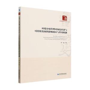 h(hun)֙(qun)팦(du)Gɫ(jng)(j)cɳm(x)l(f)չӰЧ(yng)cÙC(j)