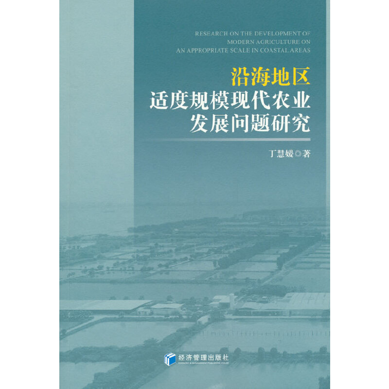 غ؅^(q)mҎ(gu)F(xin)r(nng)I(y)l(f)չ}о