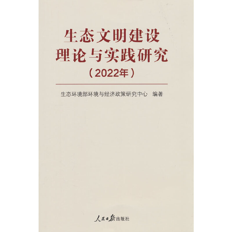 ���B(t��i)�������O��Փ�c���`�о���2022�꣩