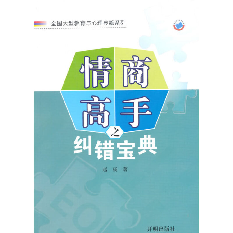 ���̸���֮�m�e(cu��)����