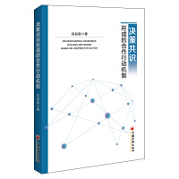 Q߹RγɵĺЄ(dng)C(j)