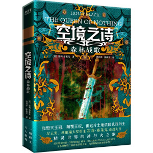 վ֮Ԋ(sh):ɭ֑(zhn)裨ƪ(jing)~(jing)򡤲Rô`ıc֮裩