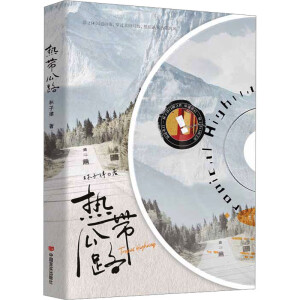 ���Ꭷ��·�� ��;�؆����^����ҹ���ڵ������֮����������һ���߿ڱ���·�����ճ��ĵĜ�ܰ�컨���������ɳ����\�ğ����and