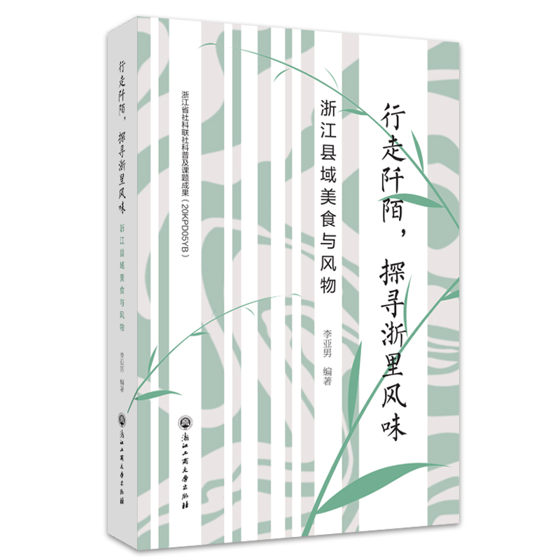 İ̽L(fng)ζ㽭hʳcL(fng)