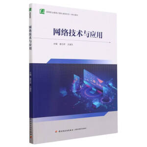 �W(w��ng)�j(lu��)���g(sh��)�c��(y��ng)�ã��ߵ��I(y��)����Ӌ��C(j��)����ΑB(t��i)һ�w���̲ģ�