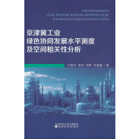 ���򼽹��I(y��)�Gɫ�f(xi��)ͬ�l(f��)չˮƽ�y�ȼ����g���P(gu��n)�Է���